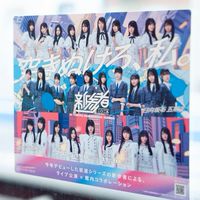 26/1/11Sun.  Vol.3 坂道セッション