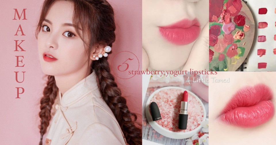 MAC 絲柔粉霧唇膏（#A LITTLE TAMED） 3g，NT.770