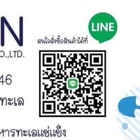 พศิน อาหารทะเลแช่แข็ง