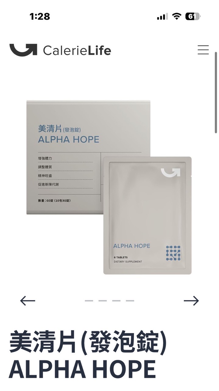 直銷商品大批發（力匯、美樂家、凱麗、多特瑞、奧林生活、usana、賀寶芙、普眾）