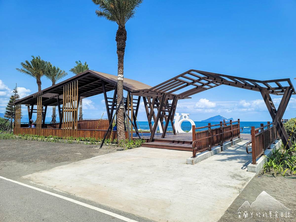 宜蘭最美新「觀景平台」！盪鞦韆遠眺龜山島＋絕美日出，飽覽海景第一排好Chill