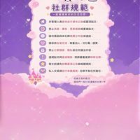 全聯❤️三民博愛一❤️ \獨家限定/ 👍好物推推團