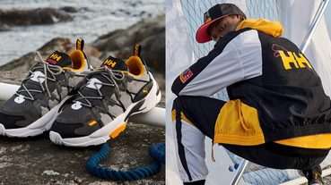 官方新聞 / 為航海冒險注入田徑熱血狂魂 PUMA x HELLY HANSEN 再譜冒險傳奇