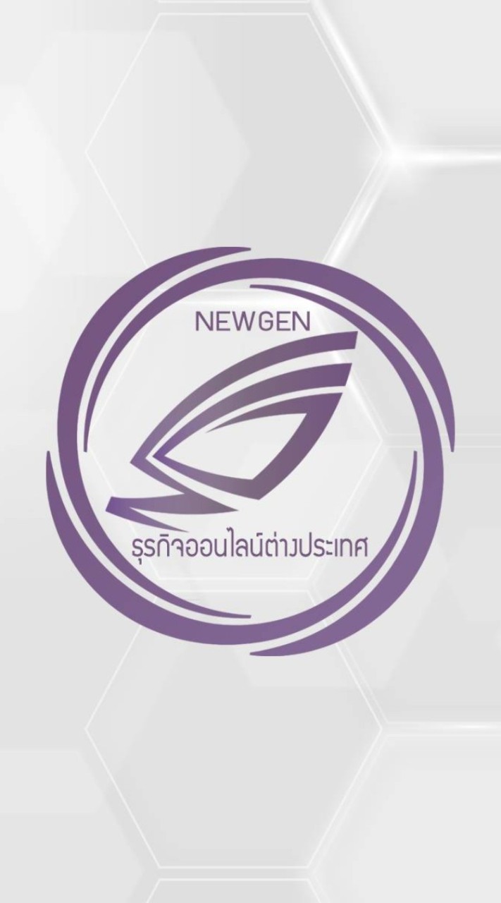 Empower NEWGEN