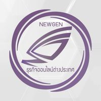 Empower NEWGEN