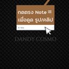 DANDY CO.