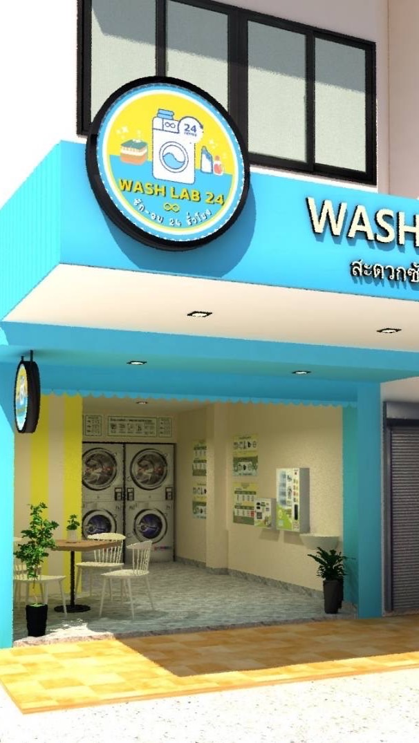 Wash Lab 24 ร้านซัก-อบ สาขาร้อยเอ็ด