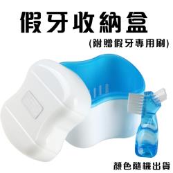 ◎@人因造型，方便好拿取。|◎@濾籃內盒設計，沖洗假牙，衛生又方便。|◎品牌:元健大和種類:假牙清潔器/假牙清潔盒注意事項:消費者使用前應詳閱產品說明書保存年限/保固:無產地:中國