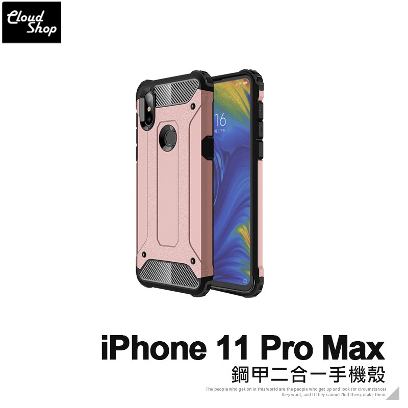 現階段為武漢非常時期，但想網購店家卻常常沒有貨? 來殼老爹不用怕！別人沒有，我們都有現貨！ 早上九點至下午六點皆有真人客服為您服務！ 保證台灣地區皆48hr快速出貨！(不含例假日) 如遇缺貨隔天通知，