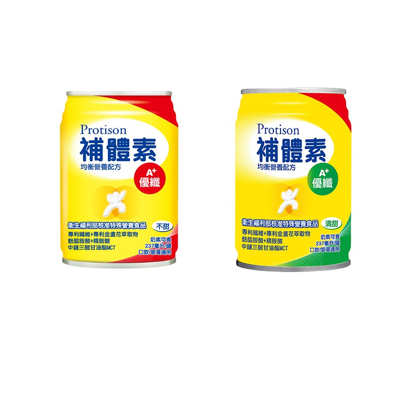 營養不良之患者流質/管灌飲食咀嚼/吞嚥困難、牙科治療手術、病中病後調養建議用量 營養補充，每日2罐。管灌飲食：每日飲用1500大卡(約6罐)可達衛福部「國人膳食營養素參考攝取量(DRIs)」之每日建議