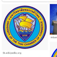 ม.หอการค้าไทย