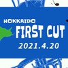 『北海道FIRST CUT』音楽コミュニティ