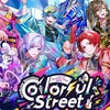 いれいす夏ツ参戦する人集まれ ~ ‼️