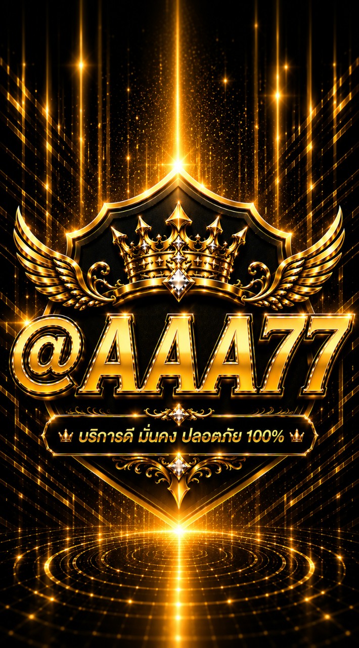 @AAA77| OFFICIAL~ของแลของดีติ๊กตอก