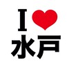 I LOVE 水戸