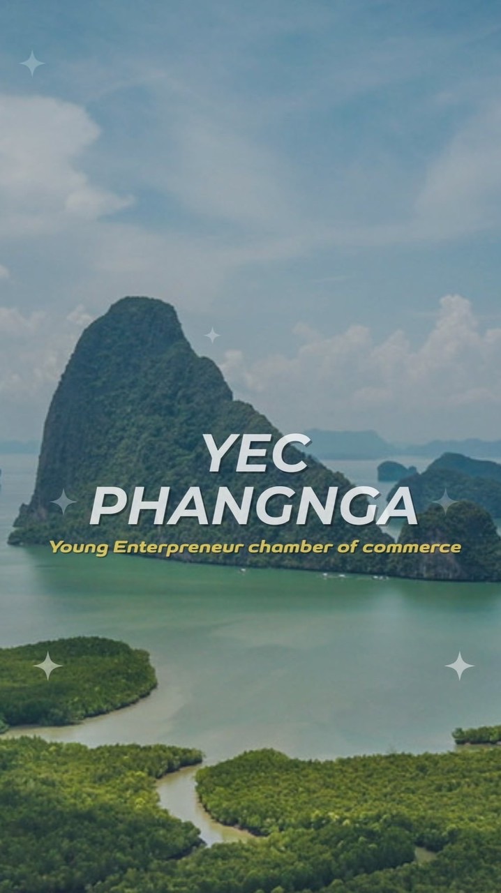 YEC หอการค้าจังหวัดพังงา