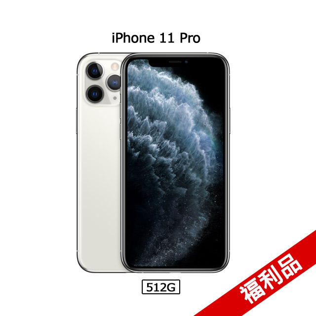 以矩形量測時，iPhone 11 Pro 螢幕的對角線長度為 5.85 吋；iPhone 11 Pro Max 螢幕的對角線長度為 6.46 吋。實際可視區較小。4.Qi 無線充電器另售。相關注意★『