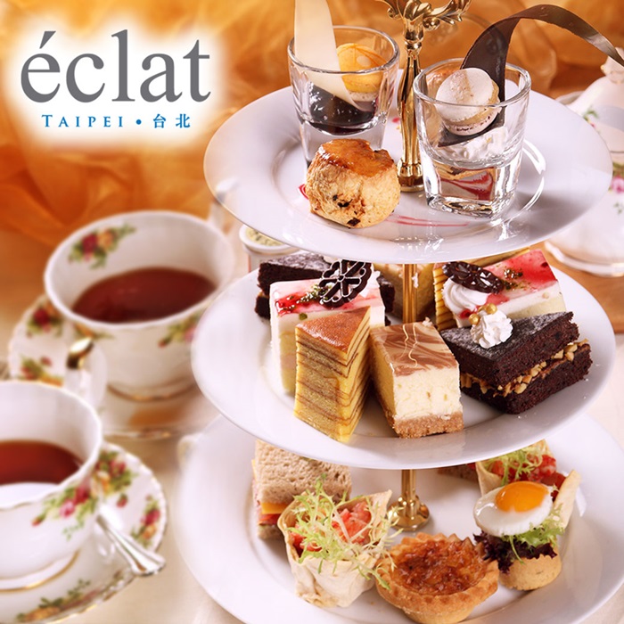 台北怡亨酒店The Eclat Lounge - 傳統英式雙人下午茶饗宴
