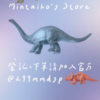 明太子🇯🇵日本代購