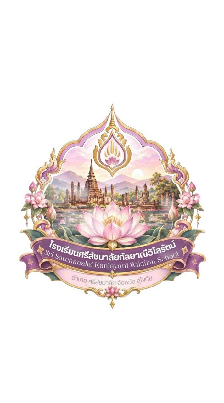 SRISATCHANALAI KANLAYANEE WILAIRAT SCHOOL⛰️☘️​