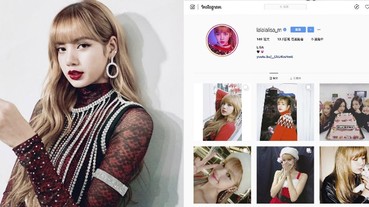 太妍「韓國 IG 女王」被取代，第一名是 Lisa、短短 7 個月 1320 萬粉絲神超越！