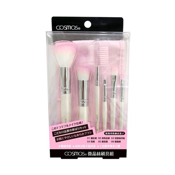 cosmos 微晶絲粉紅刷具組 【康是美】