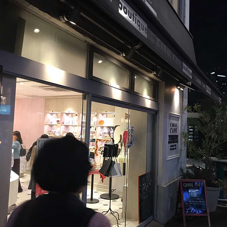 カナルカフェブティック Canal Cafe Boutique 神楽坂 飯田橋駅 カフェ By Line Place