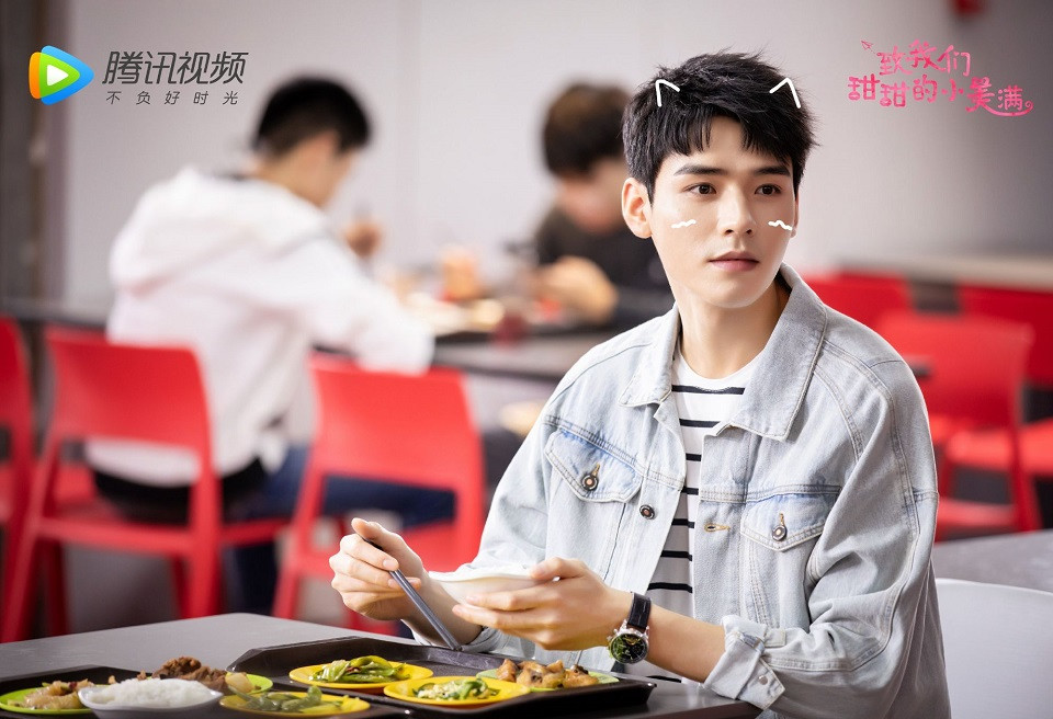 陸劇中的「戀愛腦男主」7：《致我們甜甜的小美滿》趙泛舟