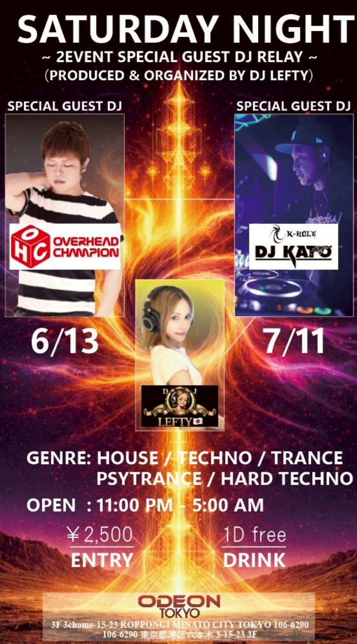 DJLEFTYの告知(発言＆雑談禁止)