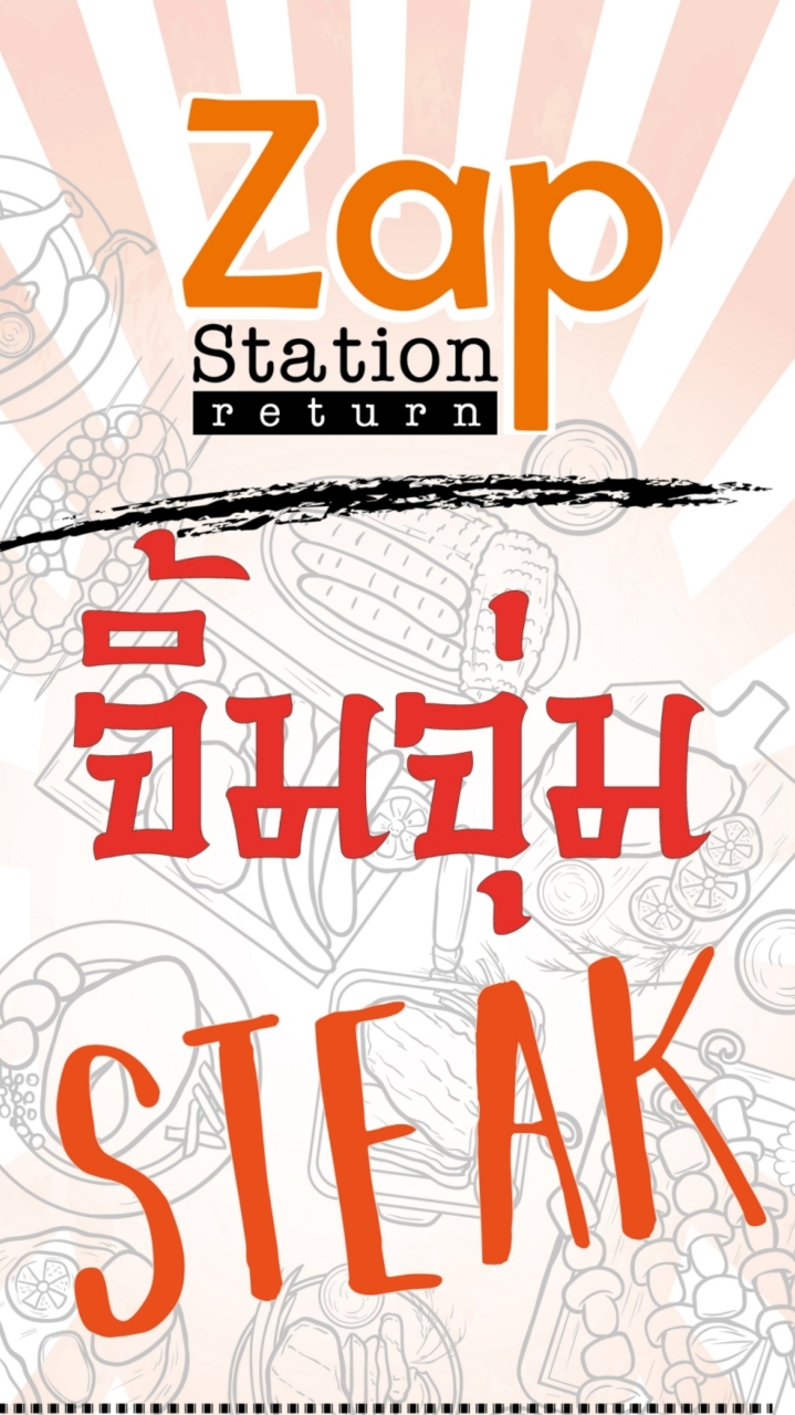 zap station รัชดา 36