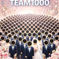 TEAM-1000結婚相談所