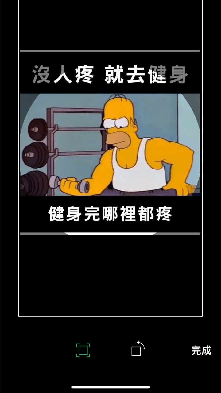 中部健身交流/健身工廠-彰化金馬店💪🏻會員交流