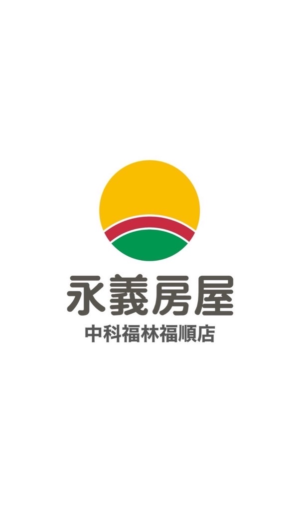 永慶房產集團｜永義房屋｜中科福林福順店情報站⛽️