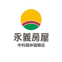 永慶房產集團｜永義房屋｜中科福林福順店情報站⛽️