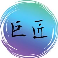 巨匠服飾