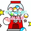 【新規オプチャ】ガチャ活部！in新潟県