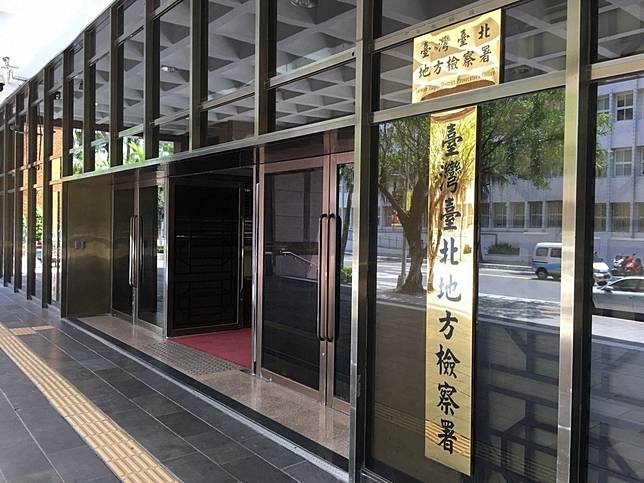 陳姓男子涉嫌販售草藥水給癌症病患使用，並宣稱具有療效，台北地檢署依違反醫師法起訴。