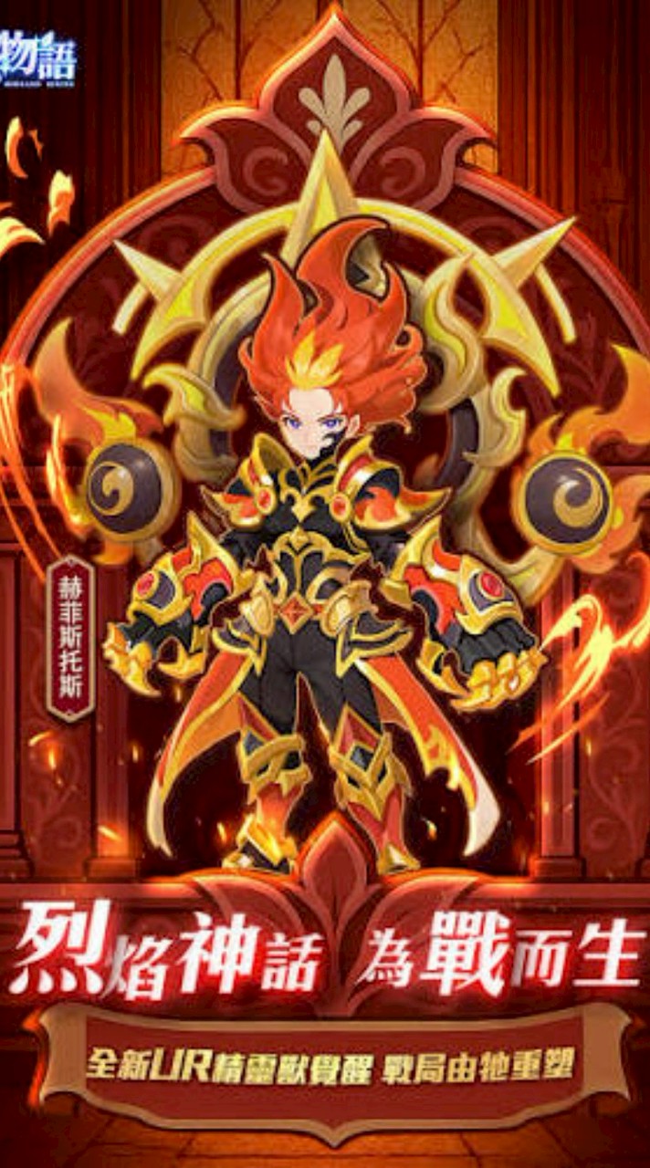 萬靈物語-黑色四葉草（新）