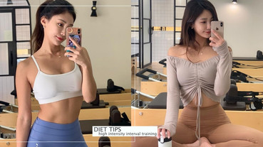燃脂超強！網美教練「高強度間歇」動作，網友實測兩週瘦5公斤，腹肌出現、屁股小一圈