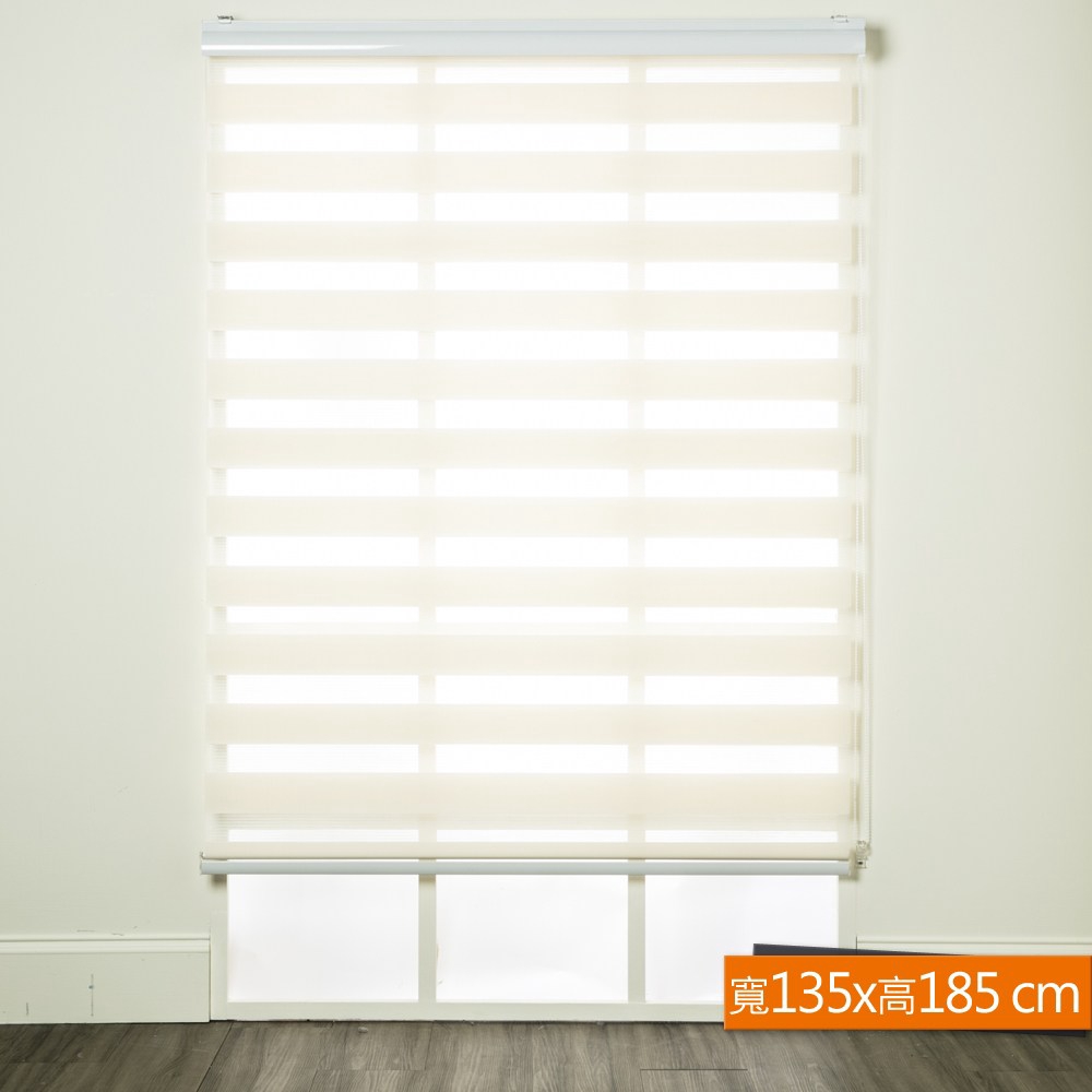 理維可調光捲簾 米色款 寬135x高185cm