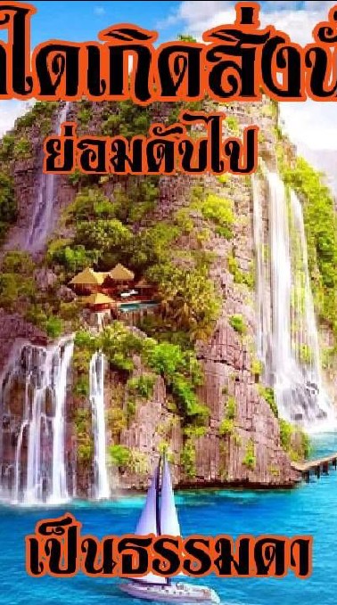 เพียงพอเพลิน