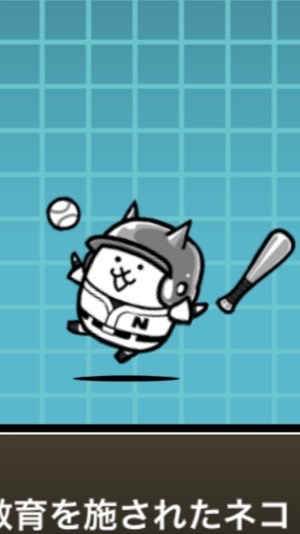 にゃんこの会のオープンチャット