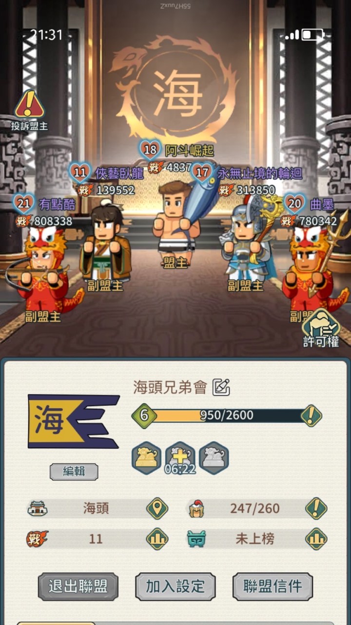 天下S5  兄弟姐妹討論區