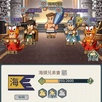天下S5  兄弟姐妹討論區
