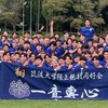 筑波大学 陸上同好会 新歓2026
