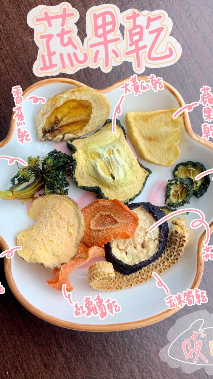 吱吱喳 倉鼠 黃金 侏儒 手作 零食 商店