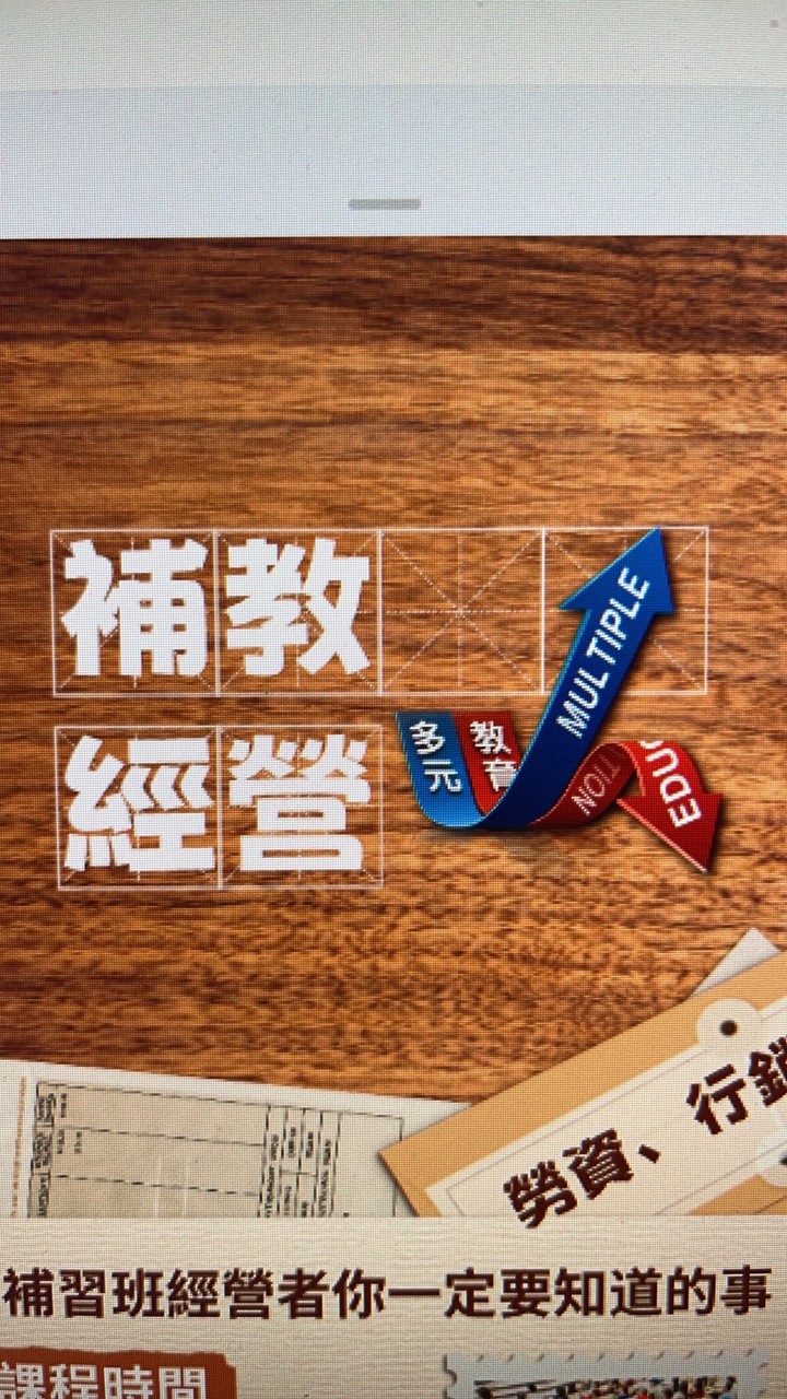 多元商學院外部活動交流群