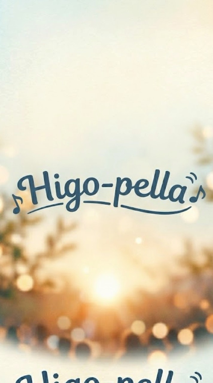 Higo-pella2026新歓連絡用