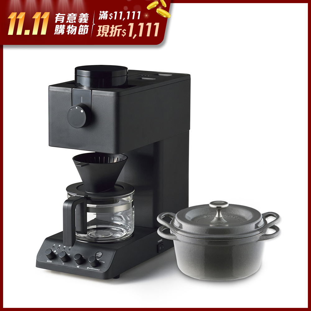 【秋日風味組】手沖咖啡 X 手作甜點 X 手作麵包，在家也能享受秋日:) 手沖咖啡佐 舒芙蕾 / 香草布丁 / 麵包 / 蛋糕 / 布朗尼 日本Twinbird-日本製咖啡教父【田口護】職人級全自動手