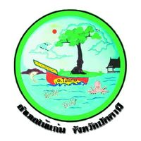 ครอบครัวไม้แก่น ปัตตานี